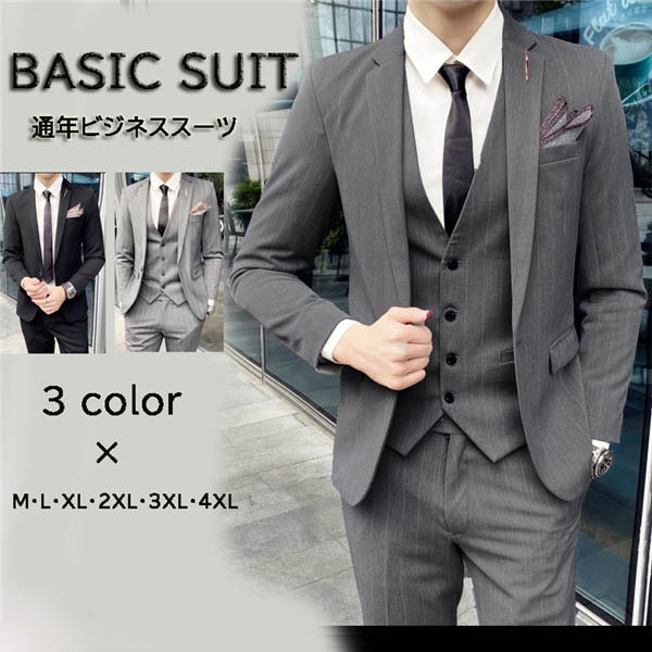 3色展開 メンズスーツ 1ツボタン ビジネススーツ （やや細身/スリム体型）紳士服 suit 春夏 秋冬 通年 オールシーズン対応 ビジネス スーツ 在宅ワークにも M/L/XL/2XL/3XL/4X