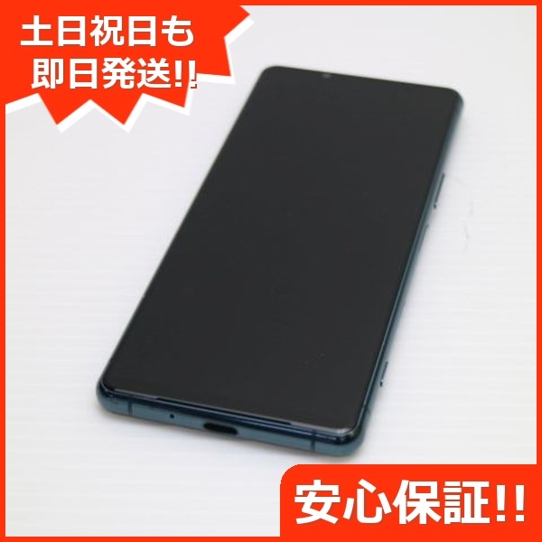 超美品 SO-53B Xperia 5 III グリーン 本体 即日発送 土日祝発送OK 34