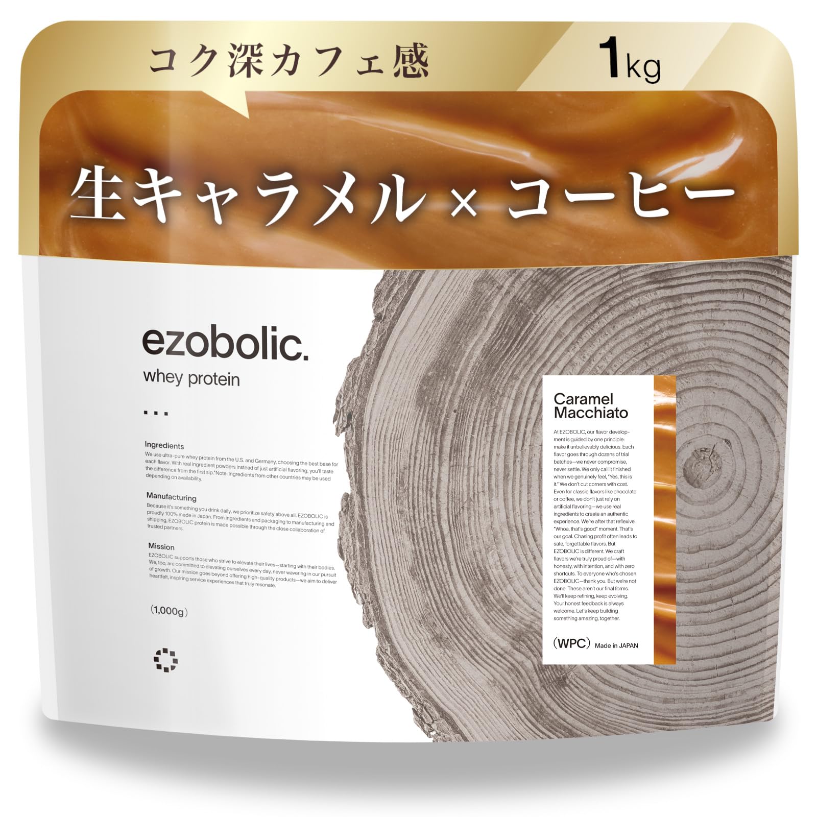 エゾボリック ホエイ プロテイン 1kg キャラメルマキアート味 [1食当たり タンパク質 25.0g] 北海道発 プロテイン専門店 EZOBOLIC 国内製造