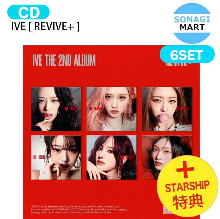 国内発送 [ STARSHIP特典 ] IVE Digipack ver. [ REVIVE+ ] 6種セット The 2nd Album / 1次予約