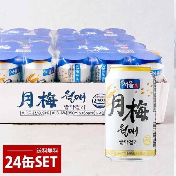 [ソウル長寿] ソウル月梅米マッコリ 1箱 / 缶(350ml×24) アルコール6度 乳酸菌を育てる 米マッコリ 韓国 まっこり 箱売り