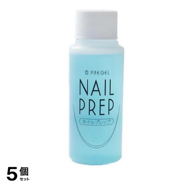 PREGEL(プリジェル) ネイルプレップ 除光液 60mL 5個セット