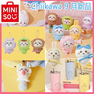 【9月新製品の発売】m i n i s o名創優品 正規品保証ちいかわみんは ちいかわぬいぐるみスーツケース/スリッパ/キーボルタ ラベルキーホルダー付き 水筒 ショルダーバッグ カードスリーブ