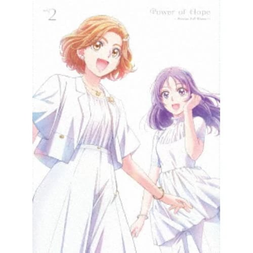 【DVD】キボウノチカラ ~オトナプリキュア23~ 2