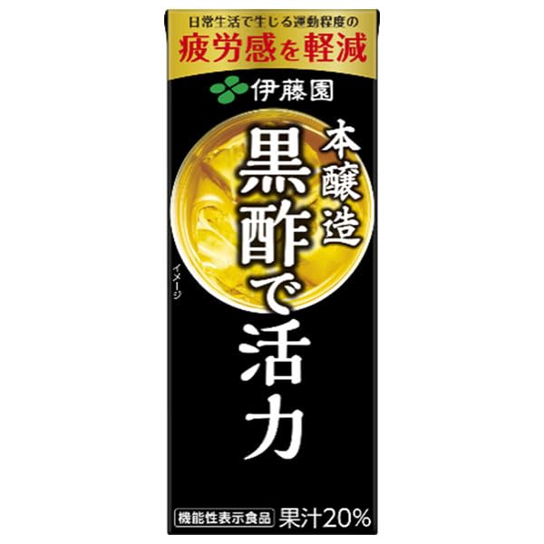 伊藤園 黒酢で活力 200ml 紙パック 48本 (24本入×2 まとめ買い)