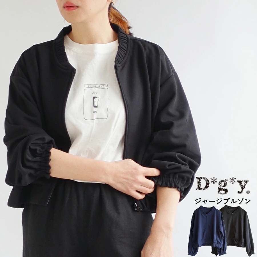 【送料無料】 D*g*y エステル ジャージ ブルゾン 春 夏 秋 アウター ジャケット dgy デコカンパニー ディージーワイ 88-D6292