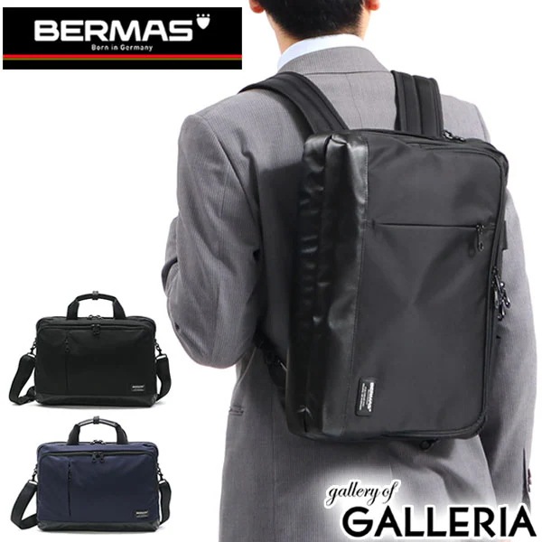 正規品1年保証バーマス ブリーフケース BERMAS スリム3WAY BIAS LITE ビジネスバッグ リュック 薄型 通勤 ショルダー A4 メンズ 60358