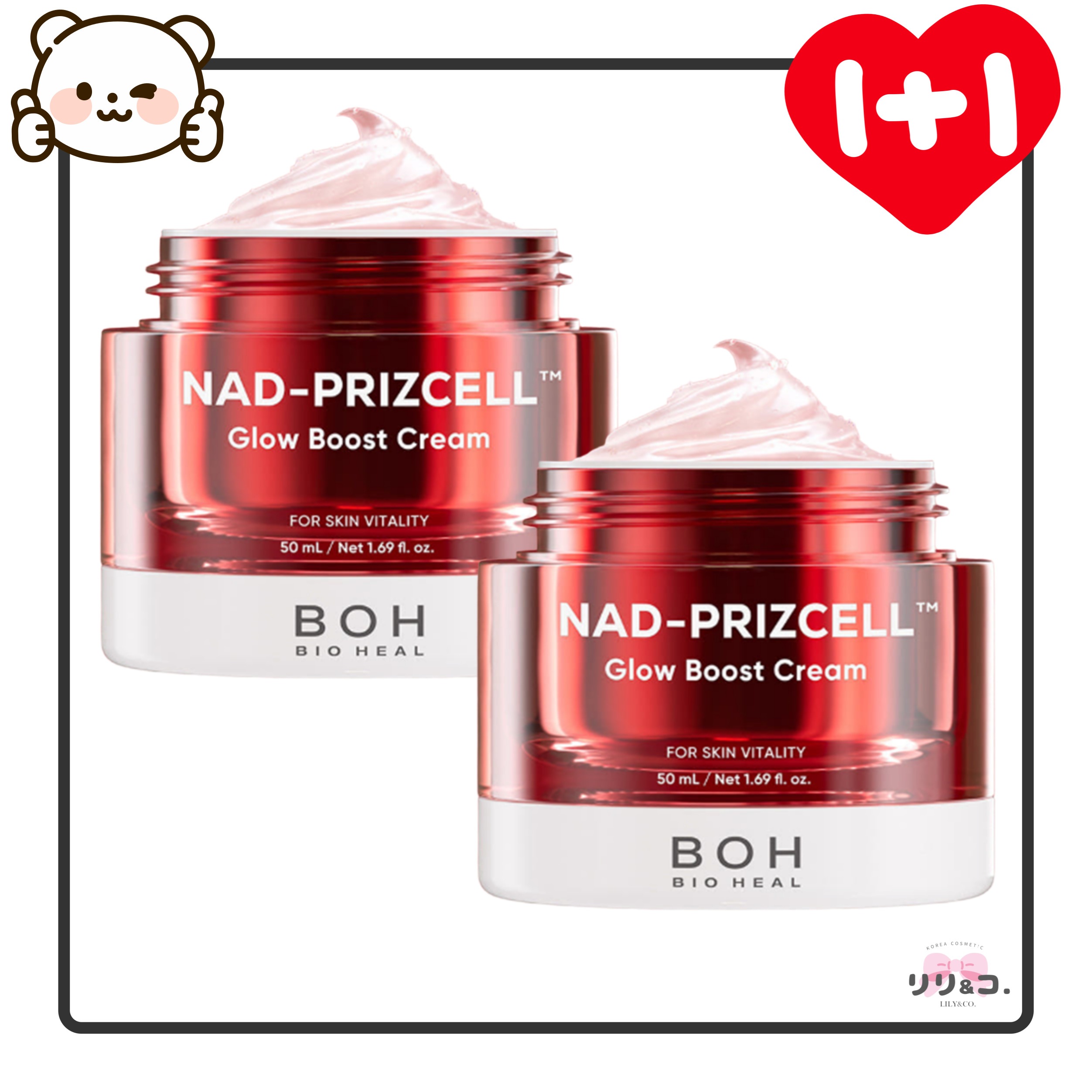 [NEW 1+1] NADプリズセル グロウブーストクリーム 50ml+50ml ツヤ肌ケア エイジングケア 韓国スキンケア ベタつかない 保湿クリーム ハリ しわ たるみ ちゅるちゅるクリーム