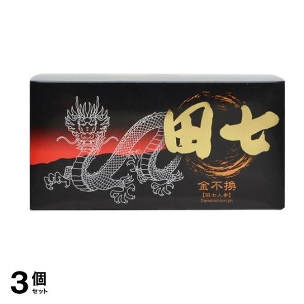 伸和製薬 田七 1g× 90包 3個セット