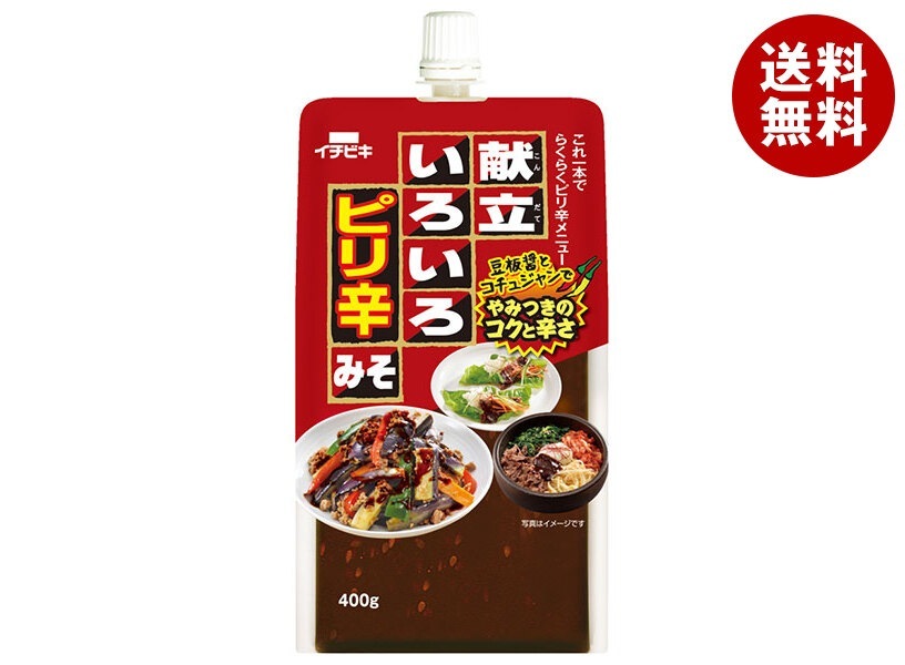 イチビキ 献立いろいろみそ ピリ辛みそ 400g×12本入×(2ケース)