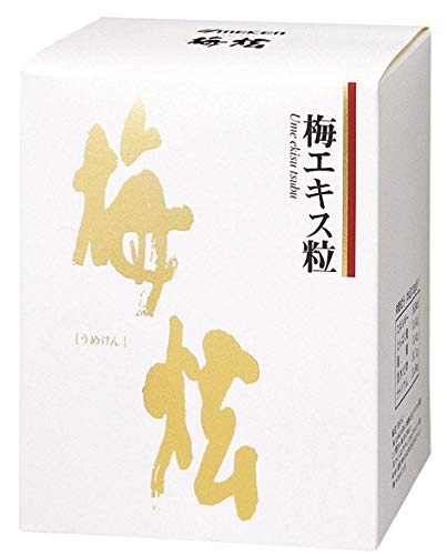 梅炫うめけん(梅エキス粒） 450g　約2250粒
