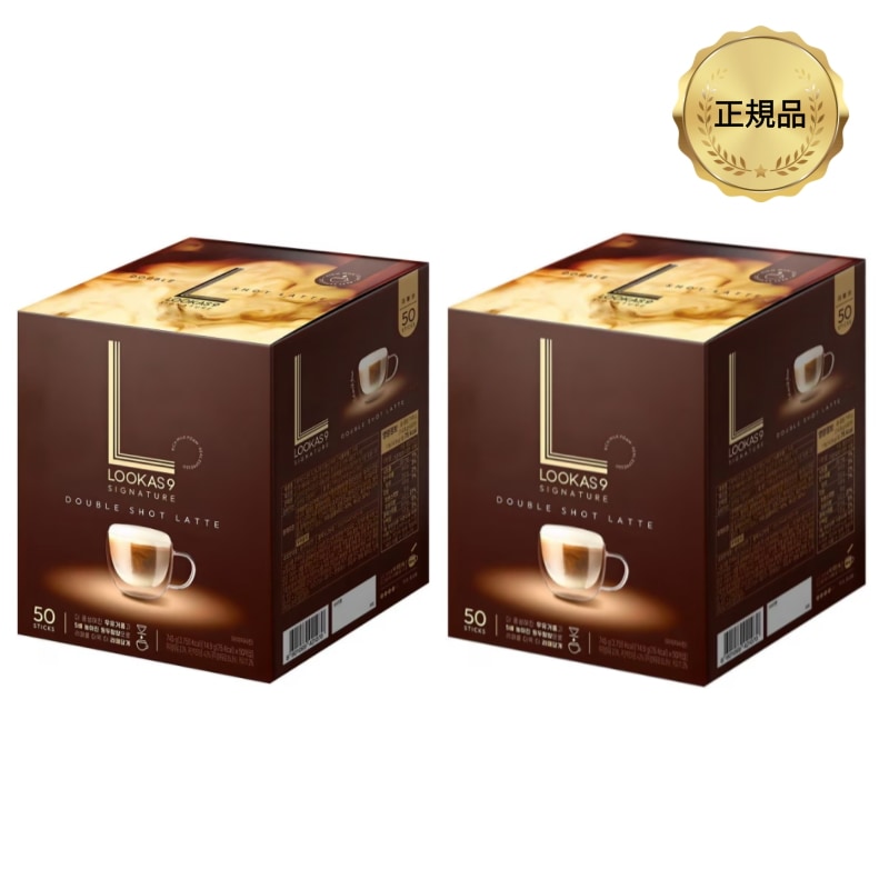 ルーカスナインシグネチャーダブルショットラテ 50個入り 1+1