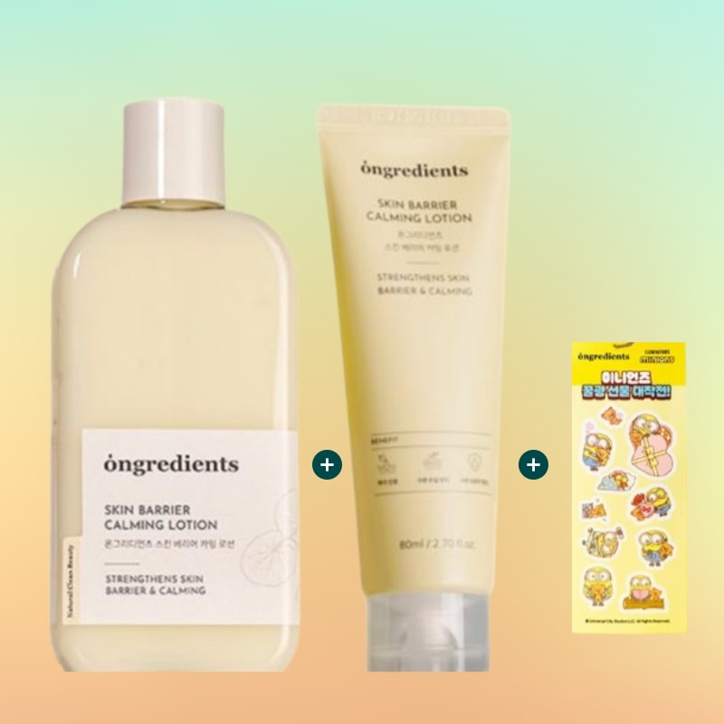 [ミニオンズ限定エディション] オングリディアンツ スキンバリア カーミングローション220ml+80ml 乾燥肌用 保湿ケア 肌荒れ防止 低刺激処方