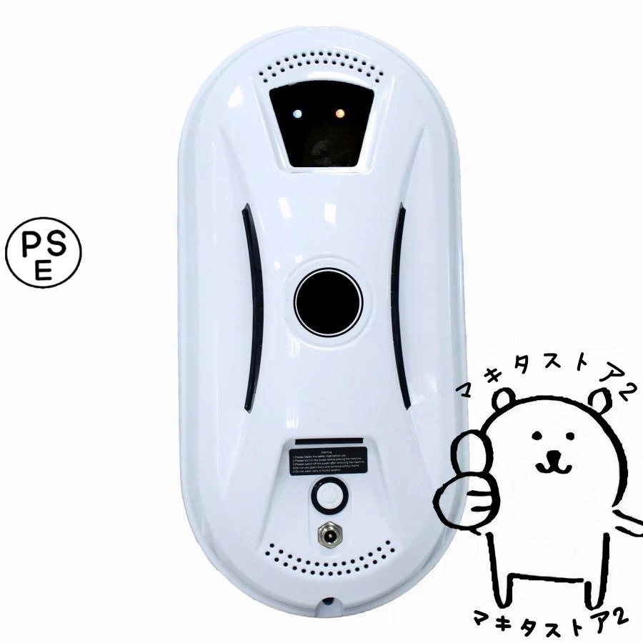5.13【迅速な発送】窓拭きロボット強力吸引 インテリジェント対応 回転式 水拭き 乾拭き 窓掃除 ロボット掃除機 真空吸着 落下防止 窓ガラス掃除 高層 屋内屋外 リモコン付き