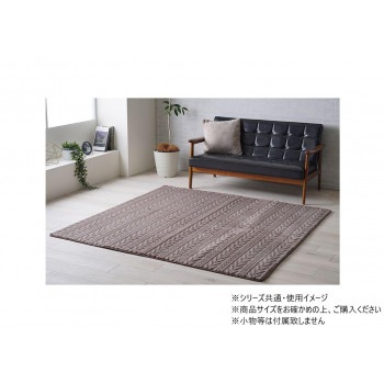 カーペット ジャガードラグ フランネル アルテラ 180x180cm ブラウン 1280900061203