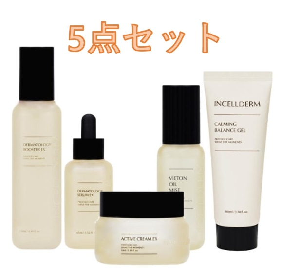 Dermatology first package set / Booster+serum+cream+mist+gel