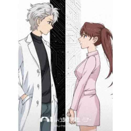 【BLU-R】AIの遺電子 Blu-ray BOX