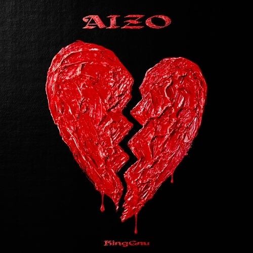 特典付き King Gnu AIZO CD+Blu-ray Disc 初回生産限定盤 新品未開封
