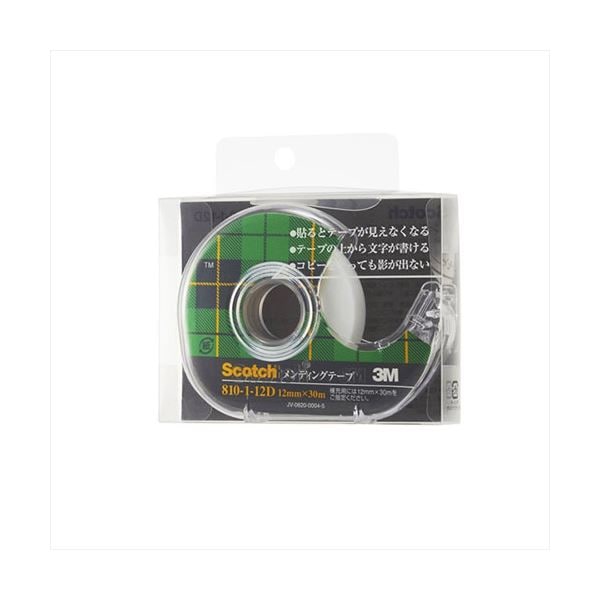 (10個セット) 3M Scotch スコッチ メンディングテープ 12mm ディスペンサー付 3M-810-1-12DX10