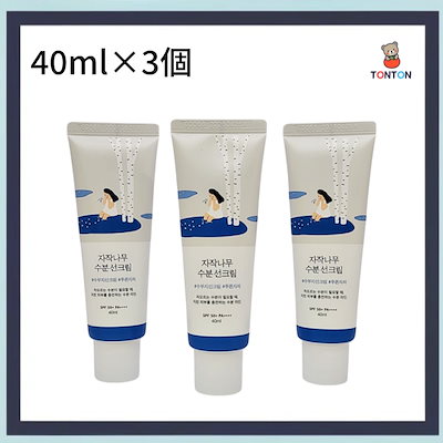 ダイヤモンドライフCulinary UV cream　 3個セット ダイヤモンドライフCulinary UV cream 3個セット