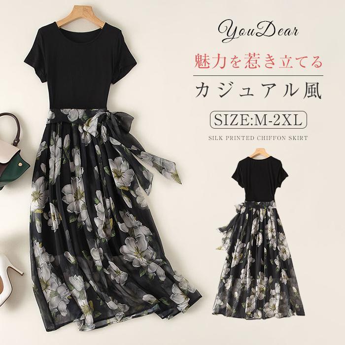 かわいい レイヤード ワンピース レディース 半袖 きれいめ 花柄 ロングワンピース オシャレ オフィス 通勤 シフォン 韓国風 着痩せ お出掛け S M L XL 2XL 3XL 大きいサイズ