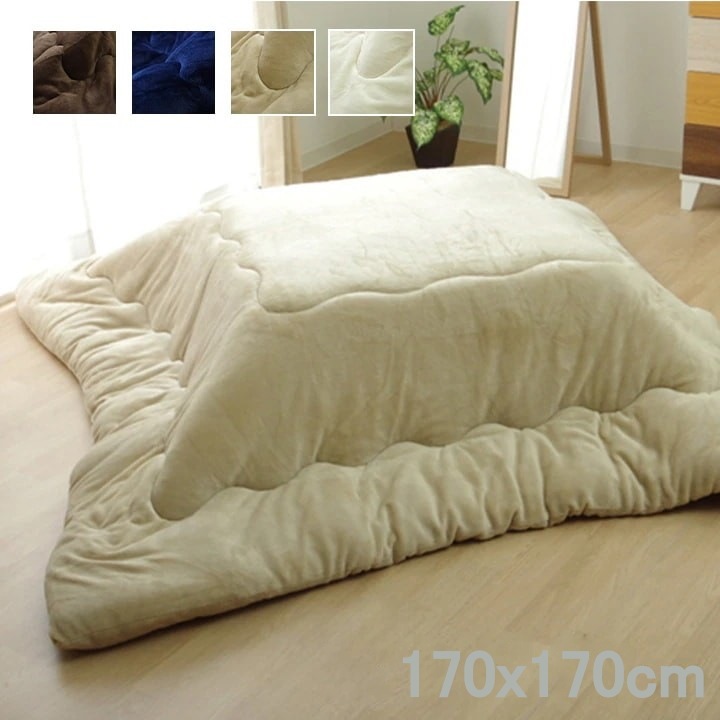 こたつ掛け布団 ふわふわ 170x170cm 裏面も使用可能 シンプル 抗菌防臭 フランネル 無地 5,856円