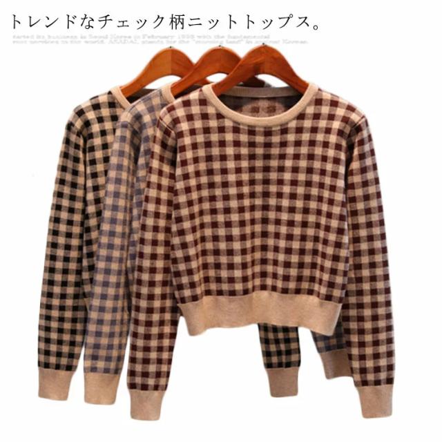 全3色&amp times 3サイズ！チェック柄ニットトップス　ニット　レディース　ニットセーター　ニットトップス　ラウンドネック　プルオーバー　ニット　ショート丈　ギンガム　チェック　トレンド　春