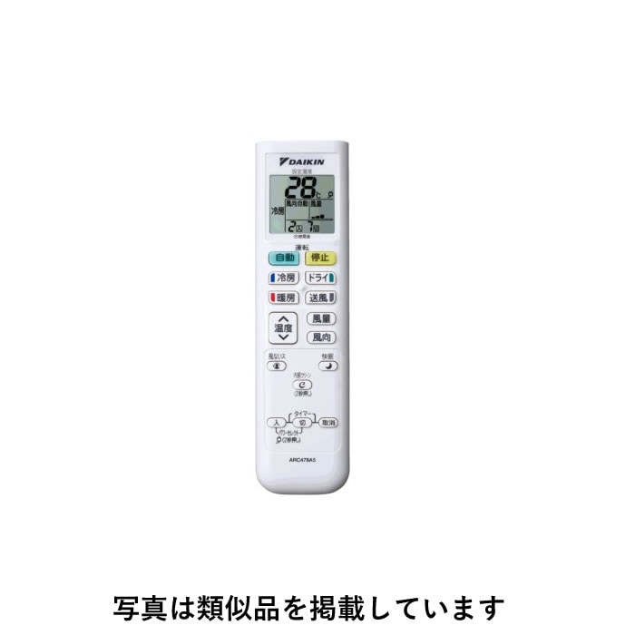 純正 エアコン用 ワイヤレスリモコン ARC478A5