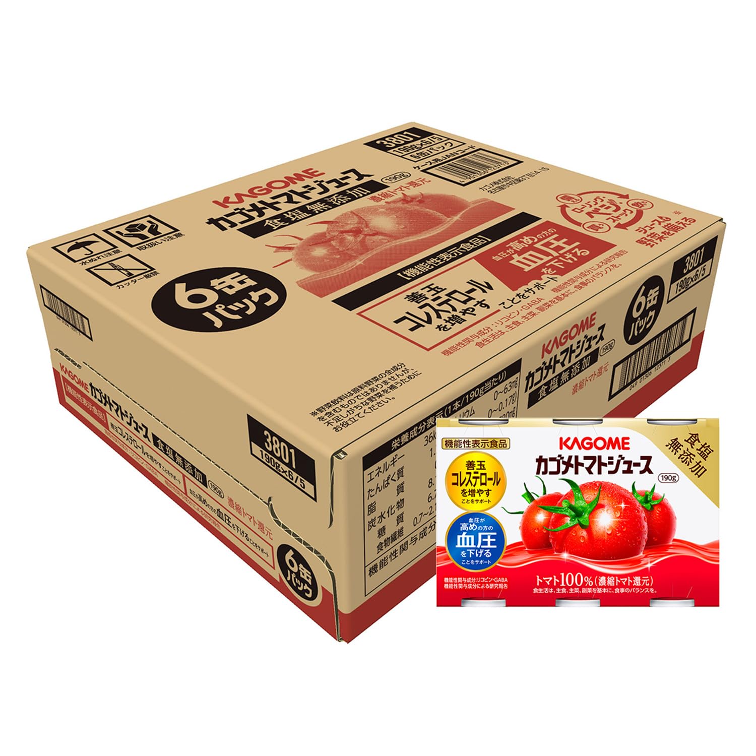機能性表示食品 トマトジュース 食塩無添加 （0g×６缶）×5パック
