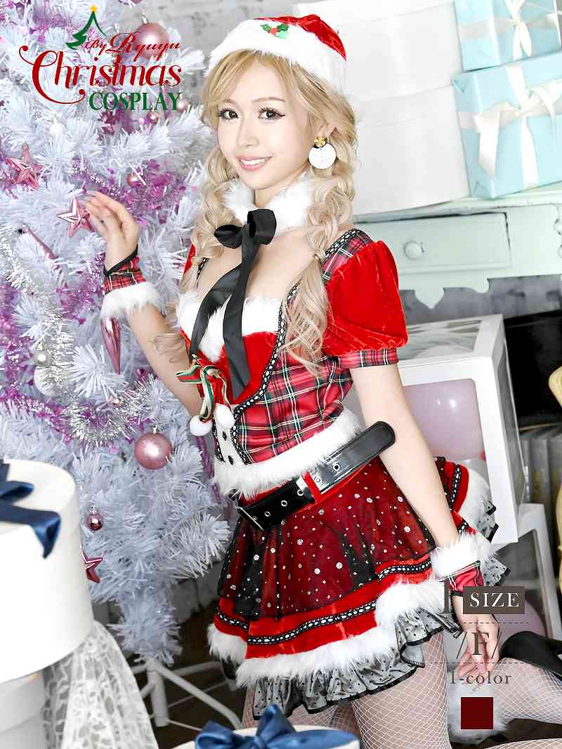 サンタ コスプレ サンタコス サンタ衣装 クリスマス セットアップ チェック コスプレセット 女性 フレアスカート 可愛い 即納 Ryuyu