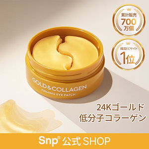 tenzero ハイドロゲル アイパッチ コラーゲン 新製品 2個 10枚 Amazon.co.jp: 【韓国コスメ】TENZERO テンゼロ アイパッチ