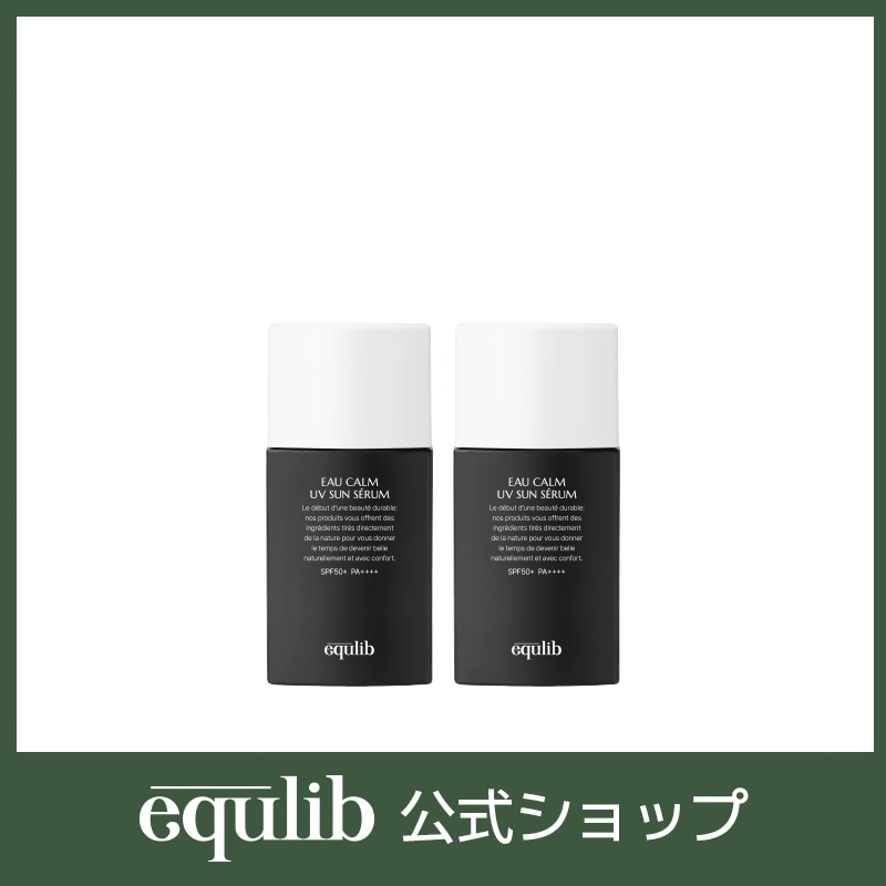 オーカームUVサンセラム 2個セット Eau Calm UV Sun Serum 40ml*2