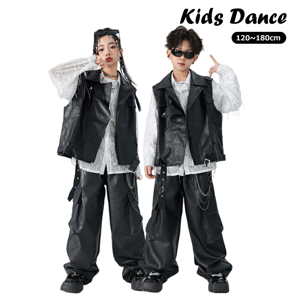カジュアルパンツセット キッズ ダンス衣装 セットアップ イベント かっこいい 女の子 男の子 韓国 韓国風 ヒップホップ HIPHOP K-POP ジャズ ストリート ダンス ダンスウェア 演出服