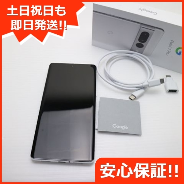 美品 SIMフリー Google Pixel 7 Pro 128GB スノー スマホ 中古土日祝発送OK 即日発送　　 138 28,080円