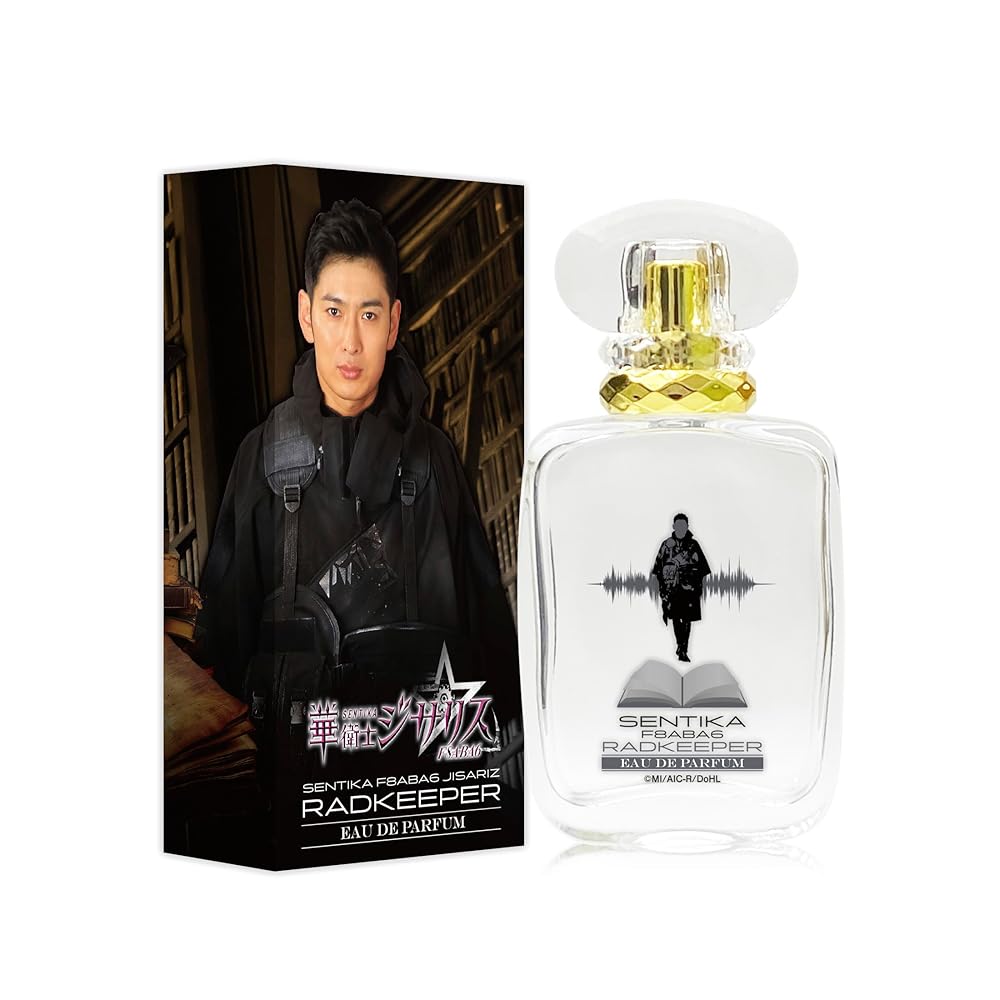 華衛士F8ABA6ジサリス オードパルファム ラドキーパー 50ml