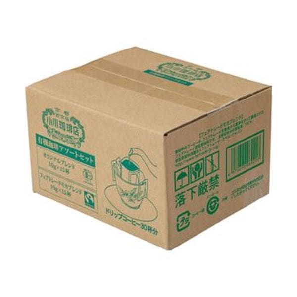 （まとめ）小川珈琲 小川珈琲店有機珈琲アソートセット ドリップコーヒー 1箱（30袋）(×5セット)