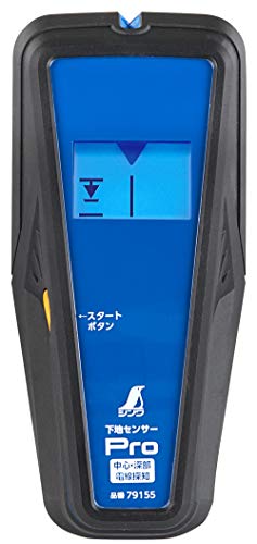 シンワ測定(Shinwa Sokutei) 下地センサー Pro 中心・深部・電線探知 液晶表示 79155