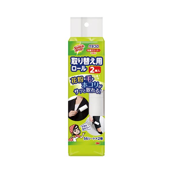 （まとめ）3M スコッチ・ブライト ペタコロ粘着クリーナー 衣類用 取替ロール 56シート/巻 836RP56-JA 1パック（2巻）(×10セット)