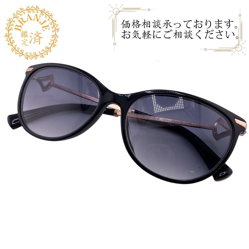 4167-B-F グラデーション GP サングラス ブラック ユニセックス 21,275円