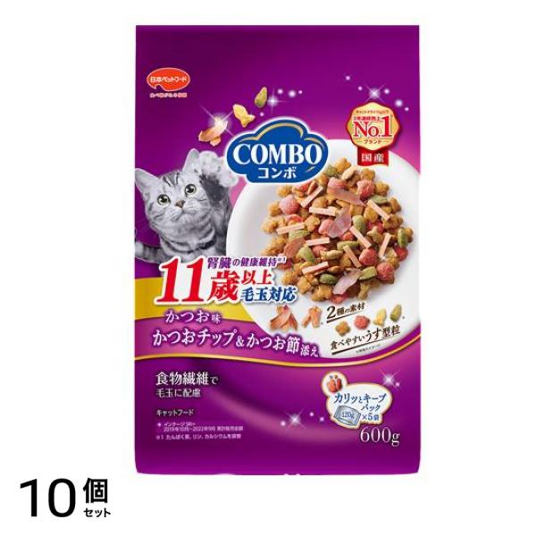 コンボ キャット 毛玉対応 11歳以上 かつお味・かつおチップ・かつお節添え 600g 10個セット
