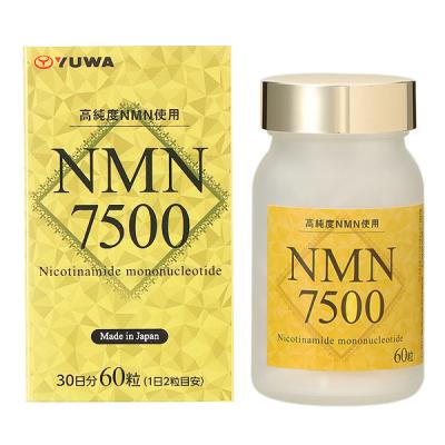 ユーワ YUWA NMN7500 60粒 4,894円