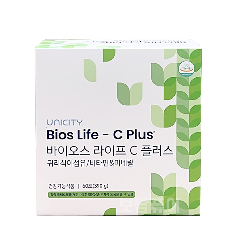 ユニシティ バイオスライフ Cプラス
