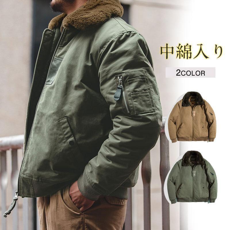 新商品プロモーション ミリタリージャケット メンズ アメカジ アメリカ 米軍 中綿入り 厚手 防寒 寒さ対策 バイク アウトドア おしゃれ かっこいいミリタリージャケット メンズ アメカジ