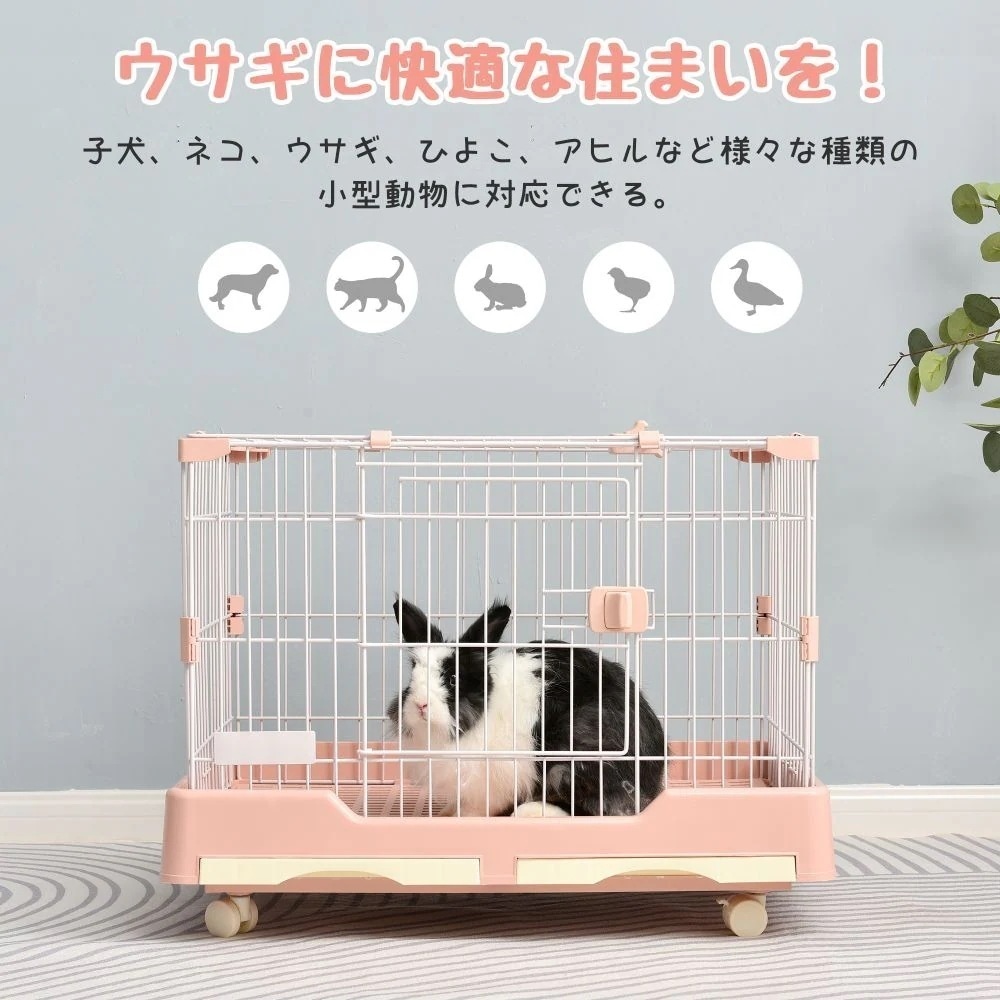 キャットケージ 小型 70*44*55.5CMペット ペットグッズ 猫用品 ケージ