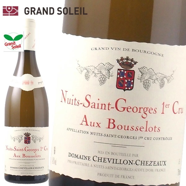 ニュイ サン ジョルジュ プルミエ クリュ オー ブーセロット 2020 白ワイン ドメーヌ シェヴィヨン シェゾーフランス ブルゴーニュ地方 シャルドネワインギフト ワイン ギフト