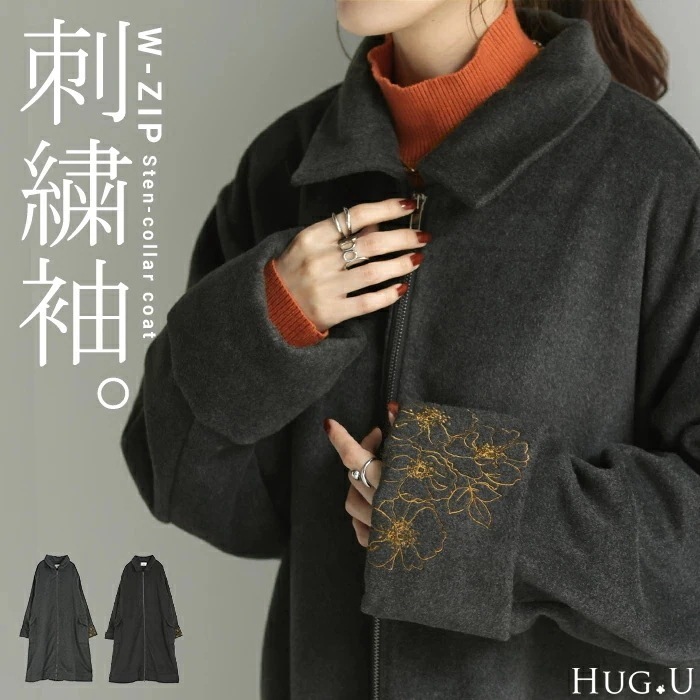SALE コート 刺繍 ステンカラー ロングレディース アウター ダブルジップ Aライン 花柄 フラワー ジャケット チェスターコート チェスター ゆったり 袖口 ロングコート ステンカラーコート 大