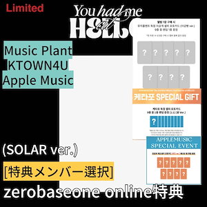 zerobaseone ペンライト