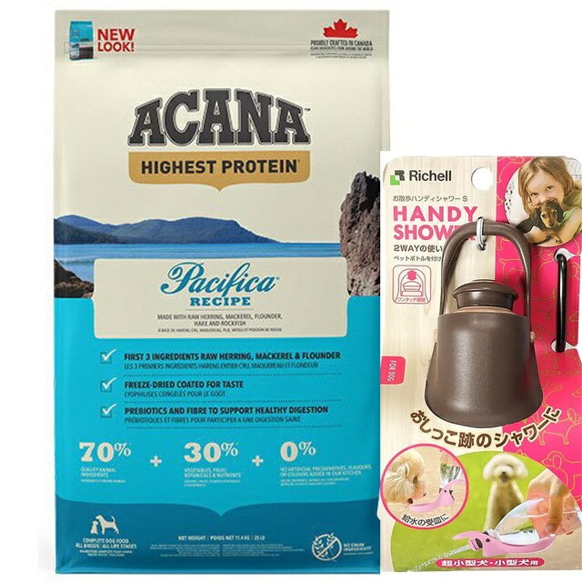 【正規品】アカナ パシフィカドッグレシピ 6kg 【プレゼント お散歩ハンディシャワー Ｓサイズ ダークブラウン付】