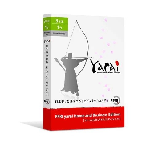 ＦＦＲＩ　FFRI yarai Home and Business Edition Windows対応 (3年／1台版)PKG　YAHBTYJPLY