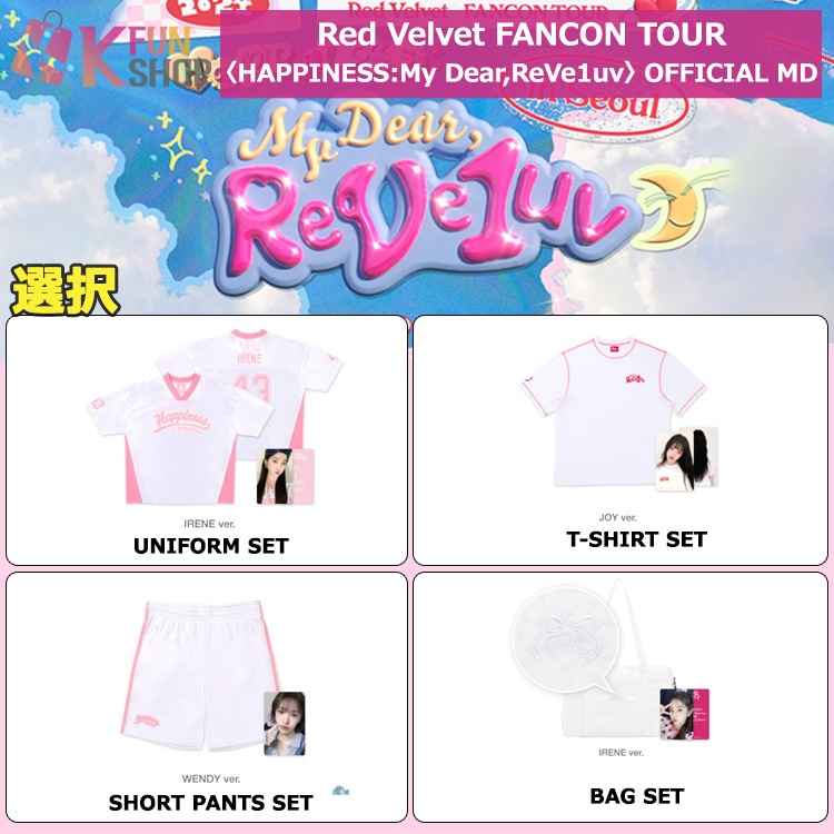 Red Velvet 10周年 ファンコン ペンコン Tシャツ レドベル Qoo10] SMエンターテインメント [選択] Red Velvet 2024